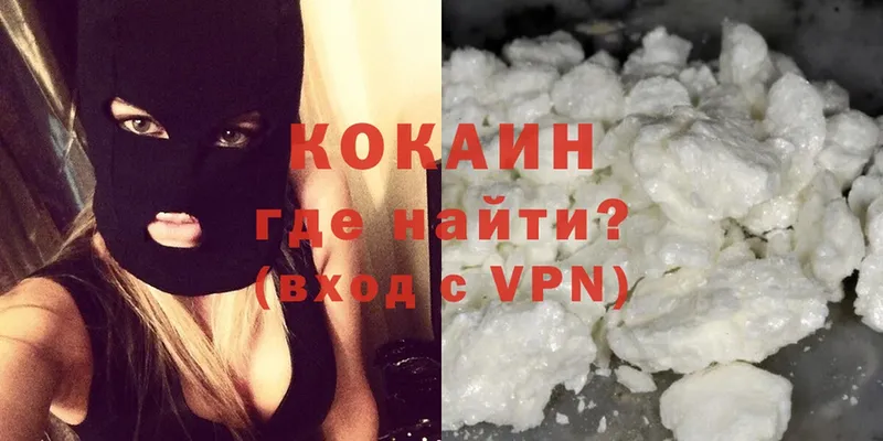 гидра ССЫЛКА  Куса  Cocaine Перу  закладки 