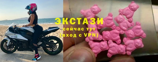 бутик Киреевск