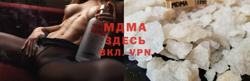 цены   Куса  MDMA Molly 