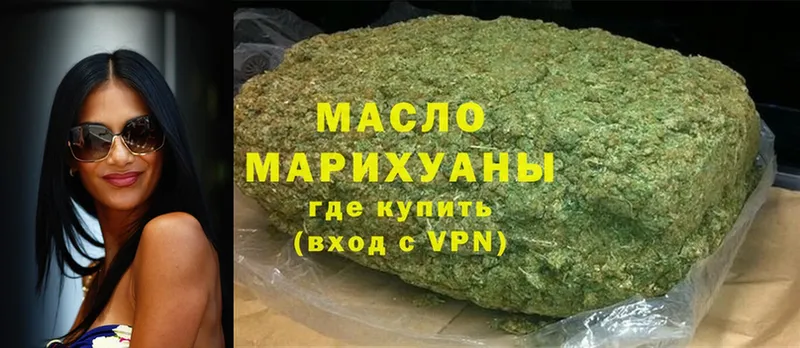 купить наркоту  MEGA ТОР  ТГК гашишное масло  Куса 